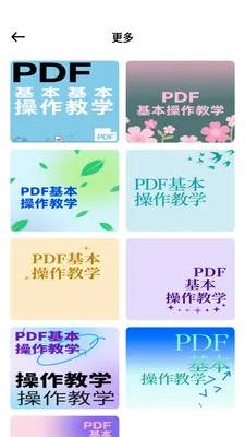 С��è�������������ֻ���v1.0.0 �ٷ������ͼ0