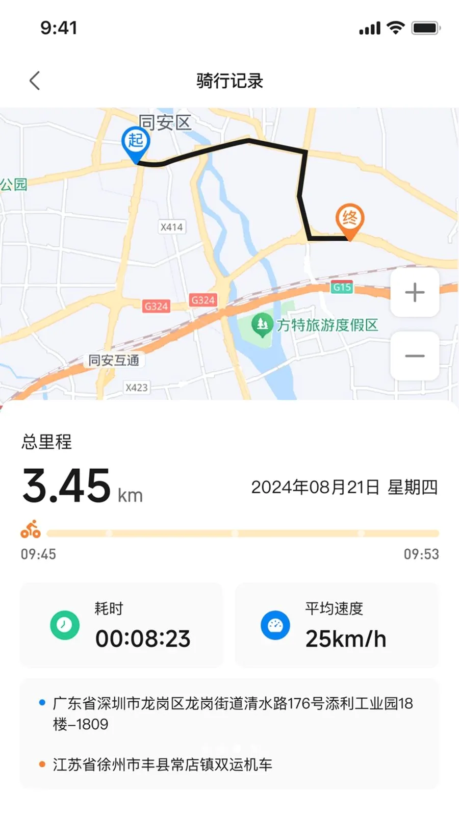 ��Ѳ����2026���°汾v1.0.1 �ֻ����ͼ2