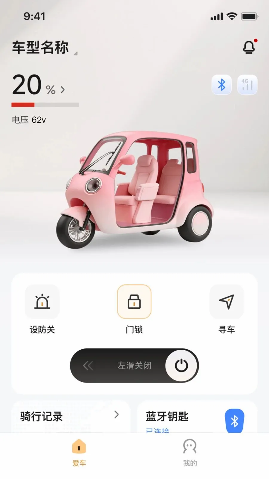 ��Ѳ����2026���°汾v1.0.1 �ֻ����ͼ0