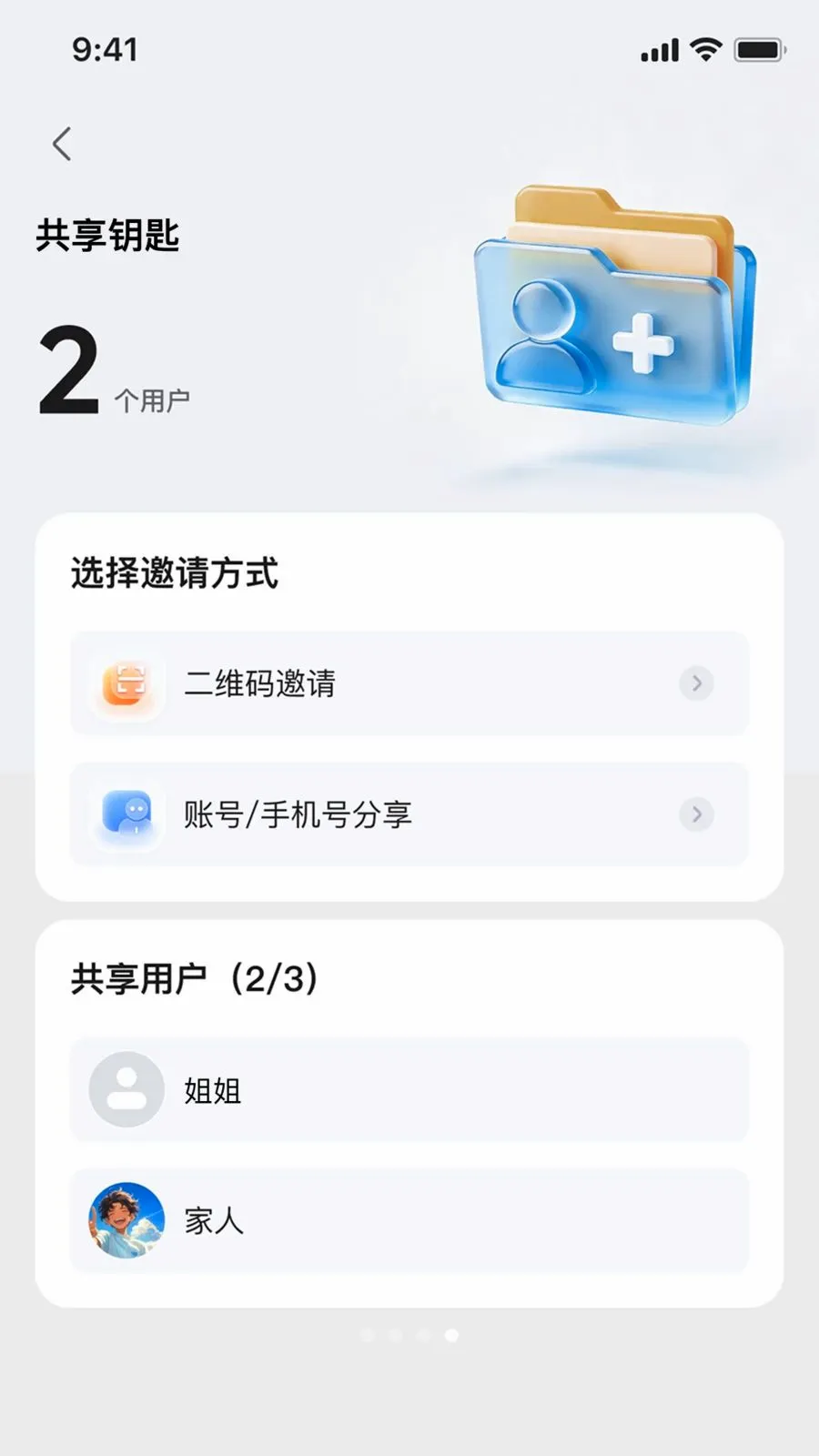 ��Ѳ����2026���°汾v1.0.1 �ֻ����ͼ3