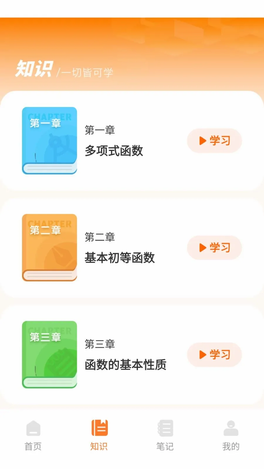 ������2026�ٷ����°汾v1.0.0 ��Ѱ��ͼ2