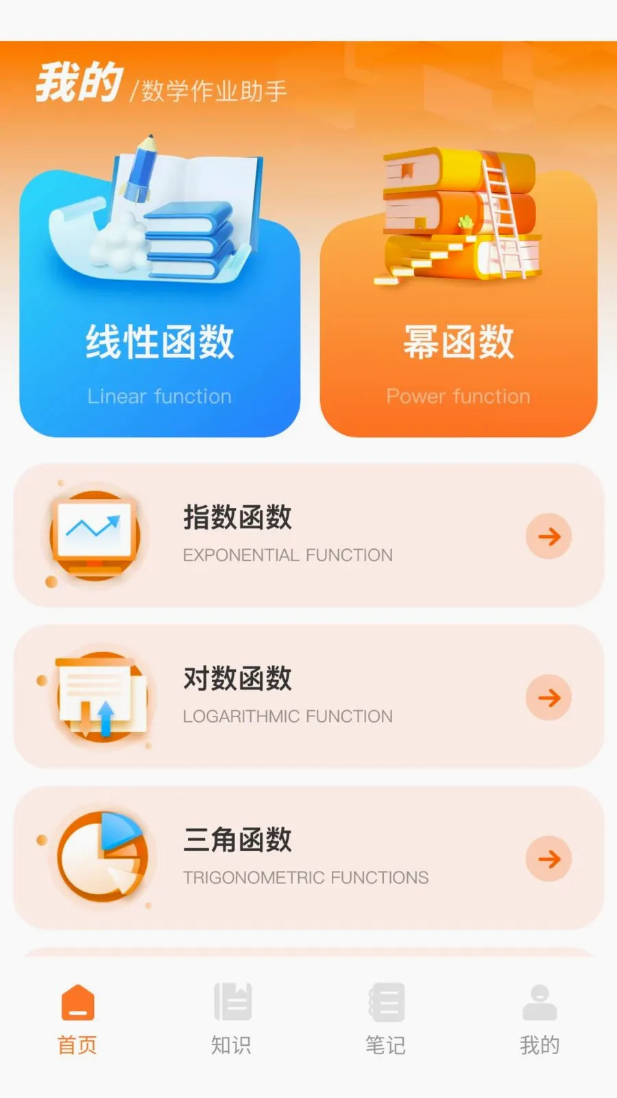 ������2026�ٷ����°汾v1.0.0 ��Ѱ��ͼ0