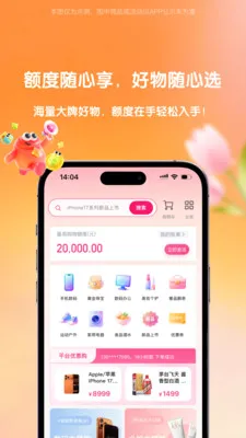 ����(���ڹ���ƽ̨)v1.0.4 ��Ѱ��ͼ0
