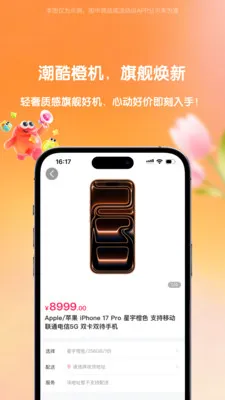 ����(���ڹ���ƽ̨)v1.0.4 ��Ѱ��ͼ2