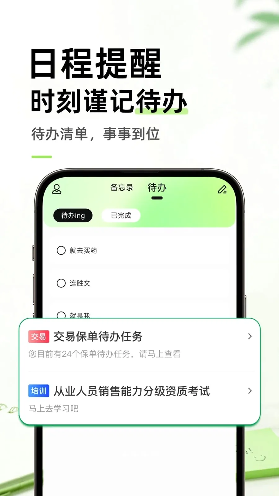 ������ֱ�ǩ���±�(��¼��������¼)v1.0.1 �ֻ����ͼ2