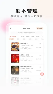 ���Ӿ籾�ŵ�Ҷ�(�籾��ƴ���ֲ�)v2.1.1 ��Ѱ��ͼ2