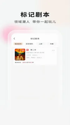 ���Ӿ籾�ŵ�Ҷ�(�籾��ƴ���ֲ�)v2.1.1 ��Ѱ��ͼ0