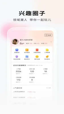 ���Ӿ籾�ŵ�Ҷ�(�籾��ƴ���ֲ�)v2.1.1 ��Ѱ��ͼ1