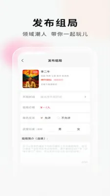 ���Ӿ籾�ŵ�Ҷ�(�籾��ƴ���ֲ�)v2.1.1 ��Ѱ��ͼ3