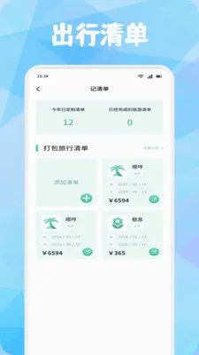 ���ۿ�2026���°汾v1.4 ��׿���ͼ1
