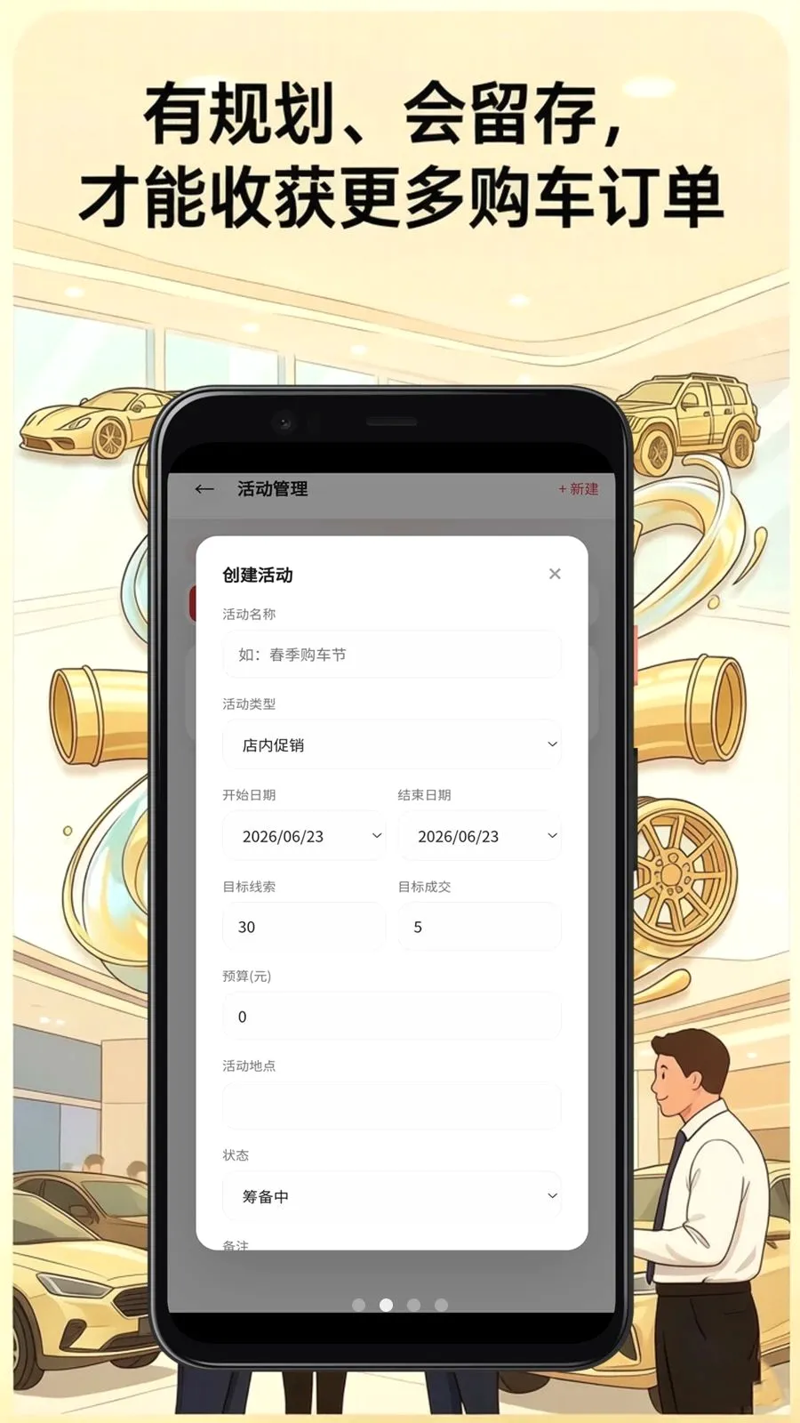 ��Ӯ����Ӫ������ƽ̨(����Ӫ����������)v2.3.5 �ֻ����ͼ1