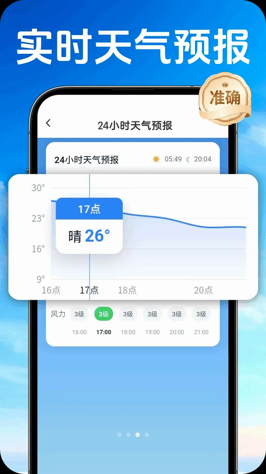 ��������2026���°汾v1.0.0 �ֻ����ͼ2