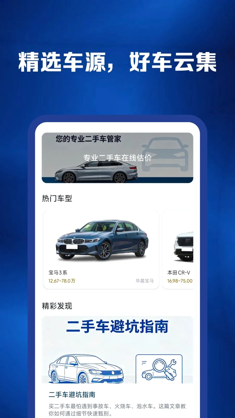 ���������ױ���(�������׷���)v1.0.0 ��Ѱ��ͼ0