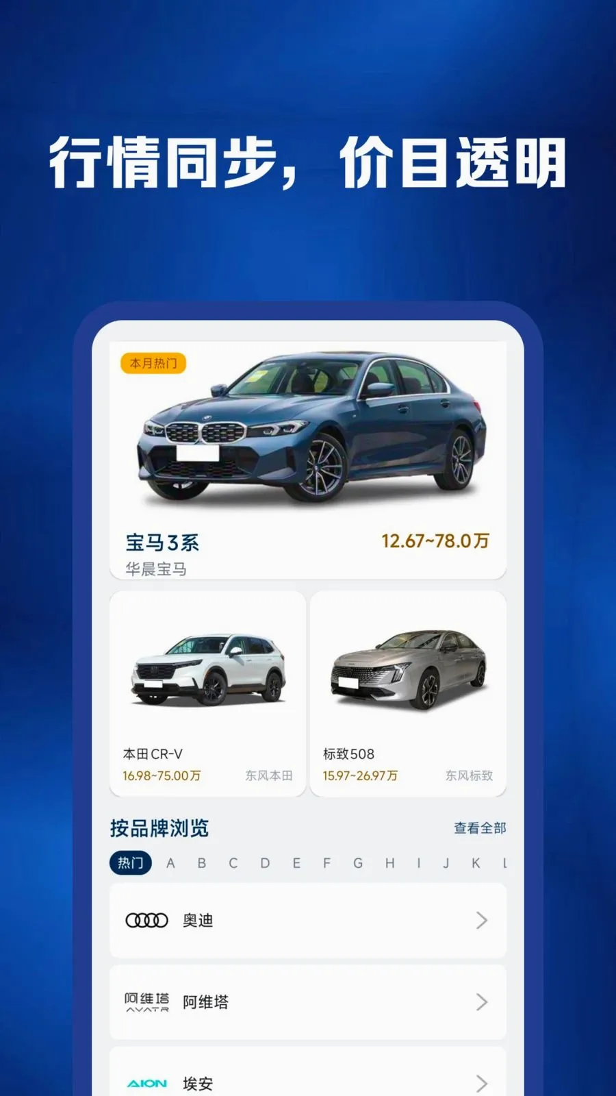 ���������ױ���(�������׷���)v1.0.0 ��Ѱ��ͼ1
