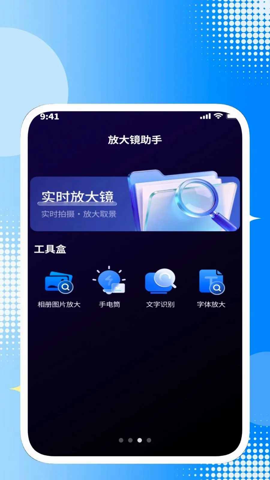 ȫ��ɨ���ļ�����׿���ֻ���v1.0.2 �ٷ������ͼ2