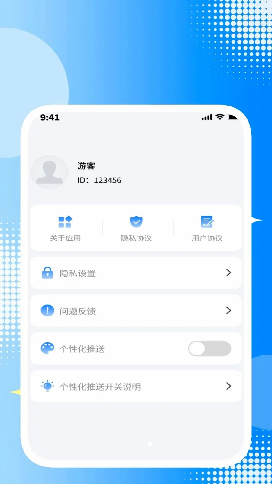 ȫ��ɨ���ļ�����׿���ֻ���v1.0.2 �ٷ������ͼ3