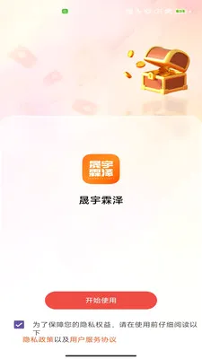 ��������(��Ȼ����ƽ̨)v2.0 �ֻ����ͼ3