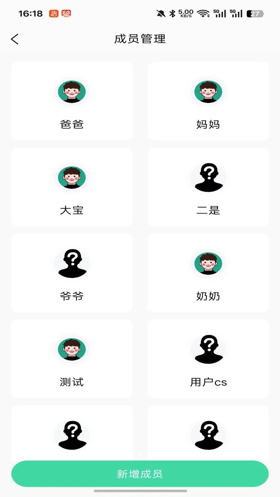 �����������¼ư�׿���ֻ���v1.0.0 ��Ѱ��ͼ2