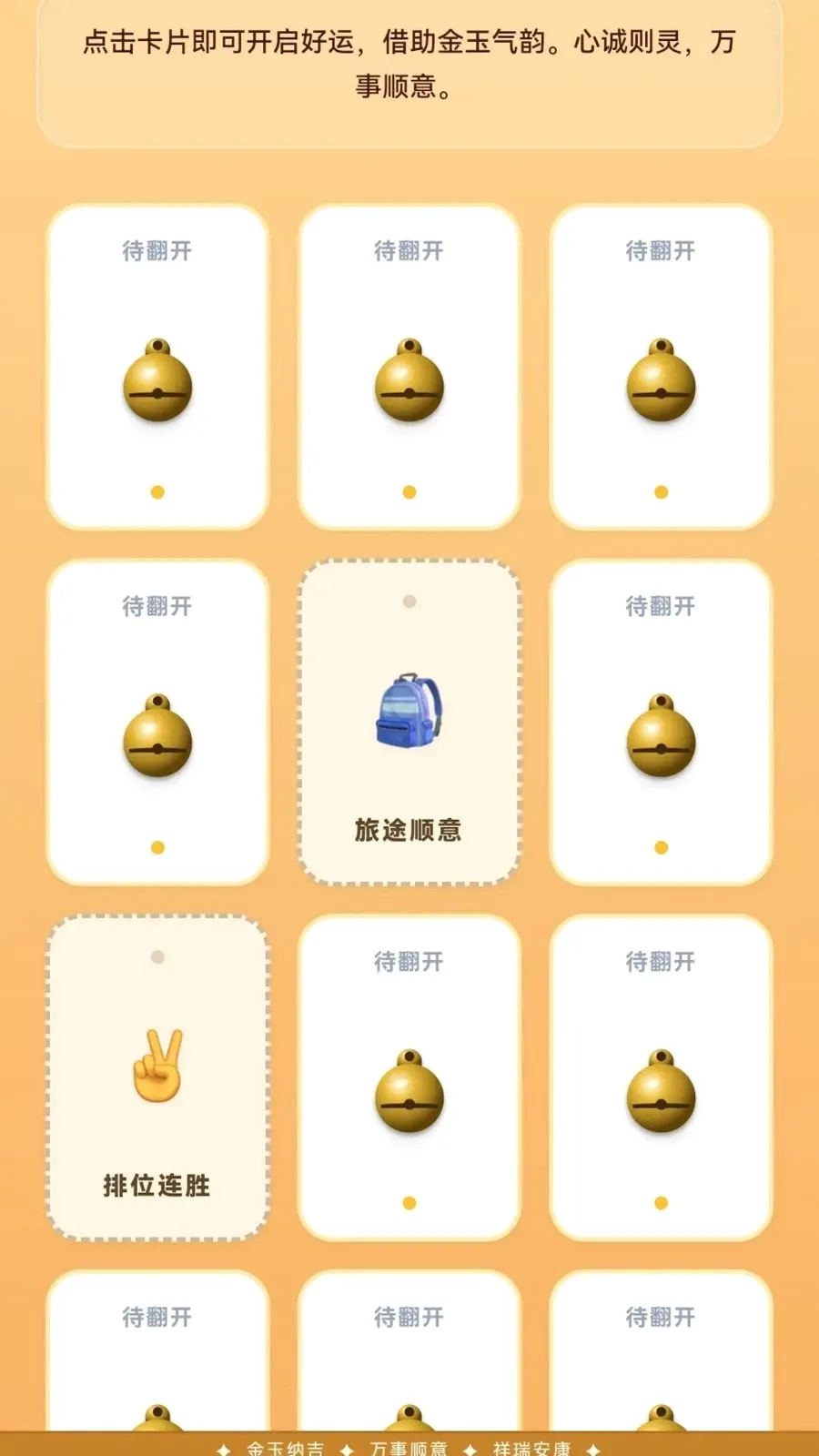 �����ɼ�(�������Ӧ��)v0.1.0.6 ��׿���ͼ0