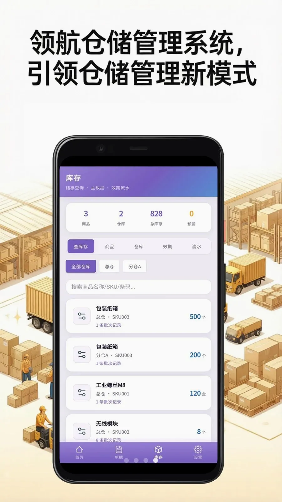 �캽�ִ�����ϵͳ2026�ٷ����°汾v3.3.9 �ٷ������ͼ3