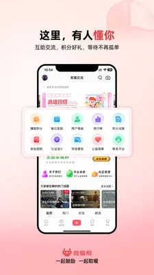 ΢���������ֻ���v1.1.6 �ٷ������ͼ0