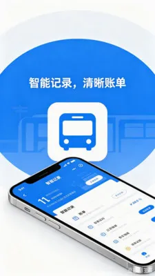 �˳���e��ͨ�а�׿���ֻ���v2.0 ��׿���ͼ0