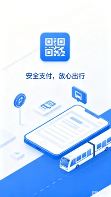 �˳���e��ͨ�а�׿���ֻ���v2.0 ��׿���ͼ2