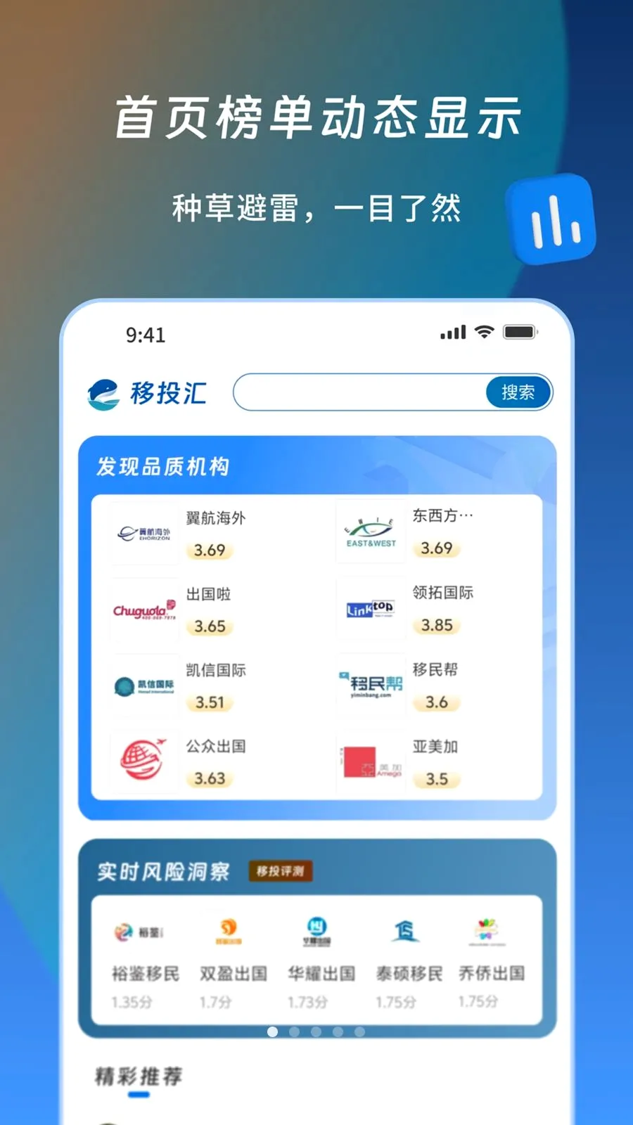 ��Ͷ��(����������Ϣƽ̨)v1.1.1 ��Ѱ��ͼ0