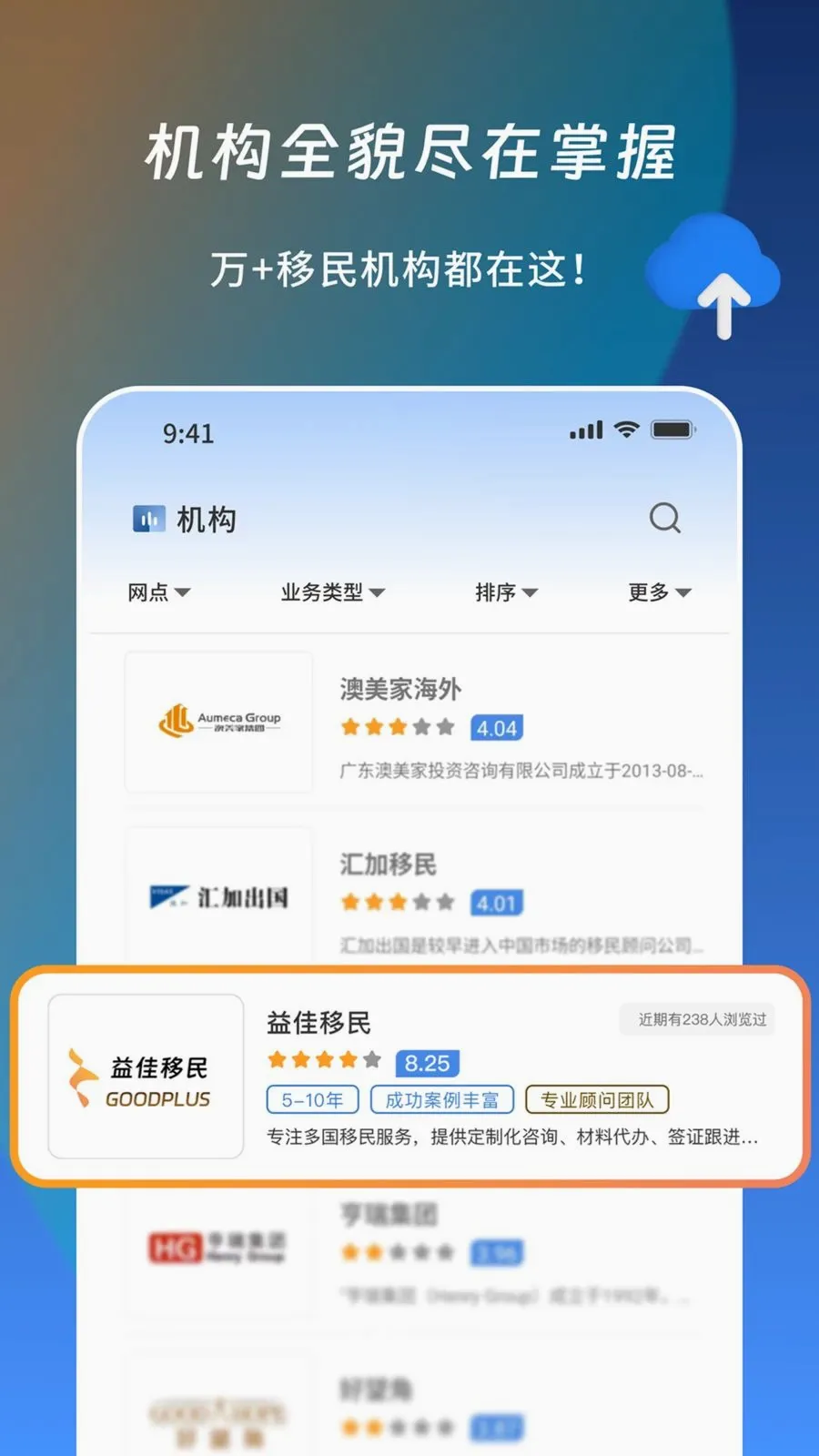 ��Ͷ��(����������Ϣƽ̨)v1.1.1 ��Ѱ��ͼ1