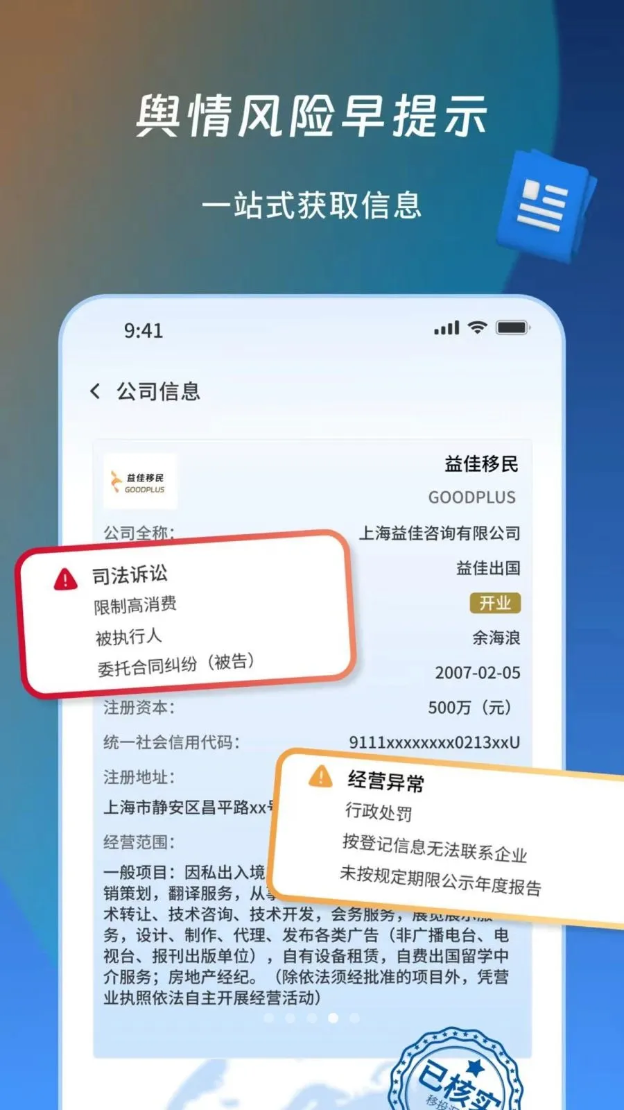 ��Ͷ��(����������Ϣƽ̨)v1.1.1 ��Ѱ��ͼ3