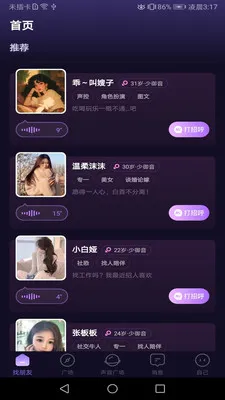 ���Ľ���(���ѳ���ƽ̨)v1.02 ��׿���ͼ1
