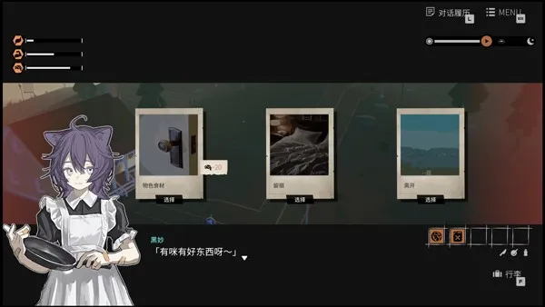 少女布丁旅情2026最新版本
