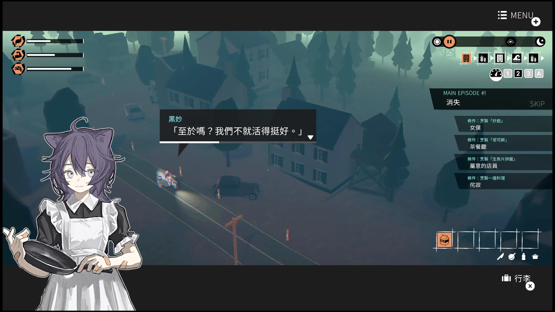 ��Ů��������2026���°汾v8e78cee ��׿���ͼ4