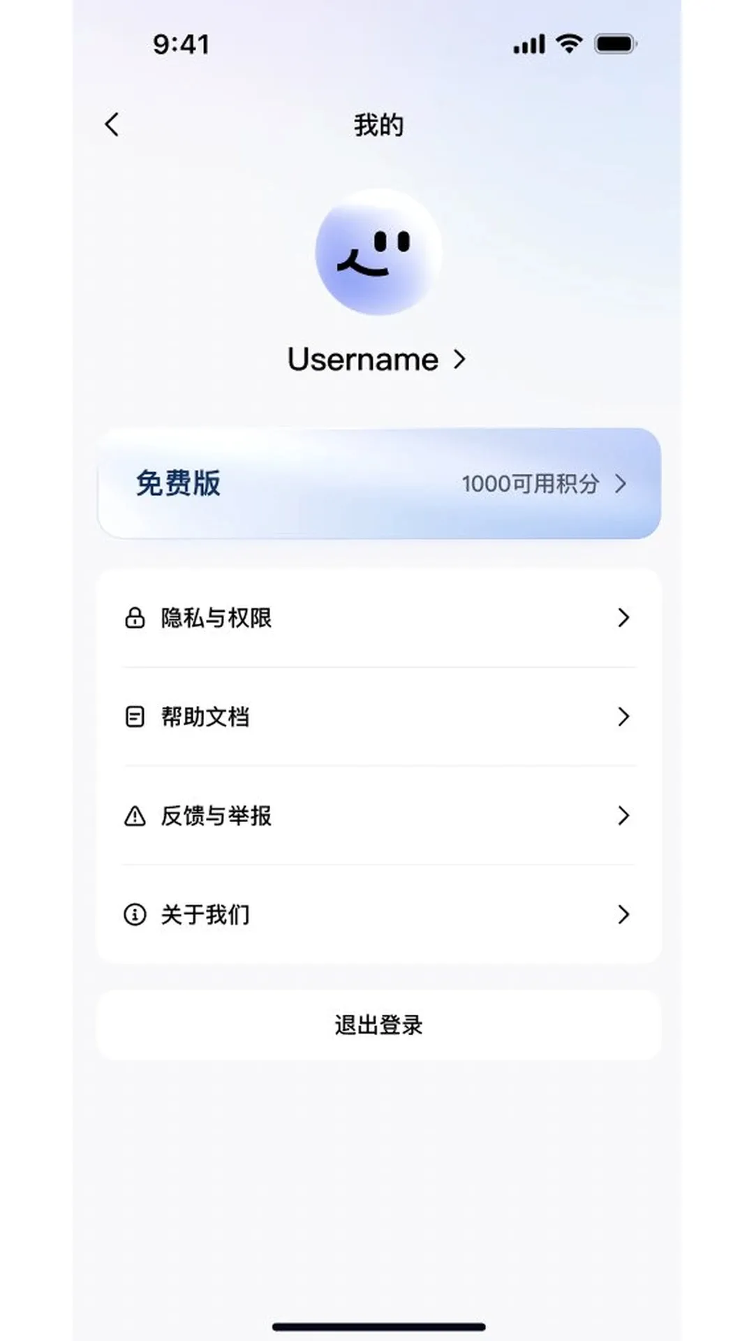 DuMate(AI��������)v1.0.3.10 ��׿���ͼ0