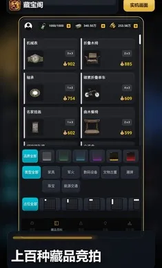 �������߰�׿���ֻ���v1.0 ��׿���ͼ2