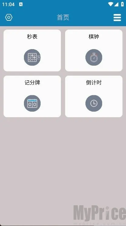 秒表记分牌(多功能计时计分软件) 秒表记分牌(多功能计时计分软件)