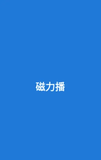 �������Ż�(������Դ����)v1.2.9 ��Ѱ��ͼ3