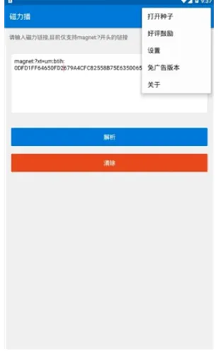 �������Ż�(������Դ����)v1.2.9 ��Ѱ��ͼ2