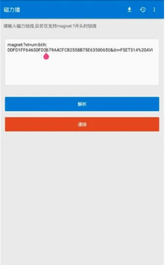 �������Ż�(������Դ����)v1.2.9 ��Ѱ��ͼ4