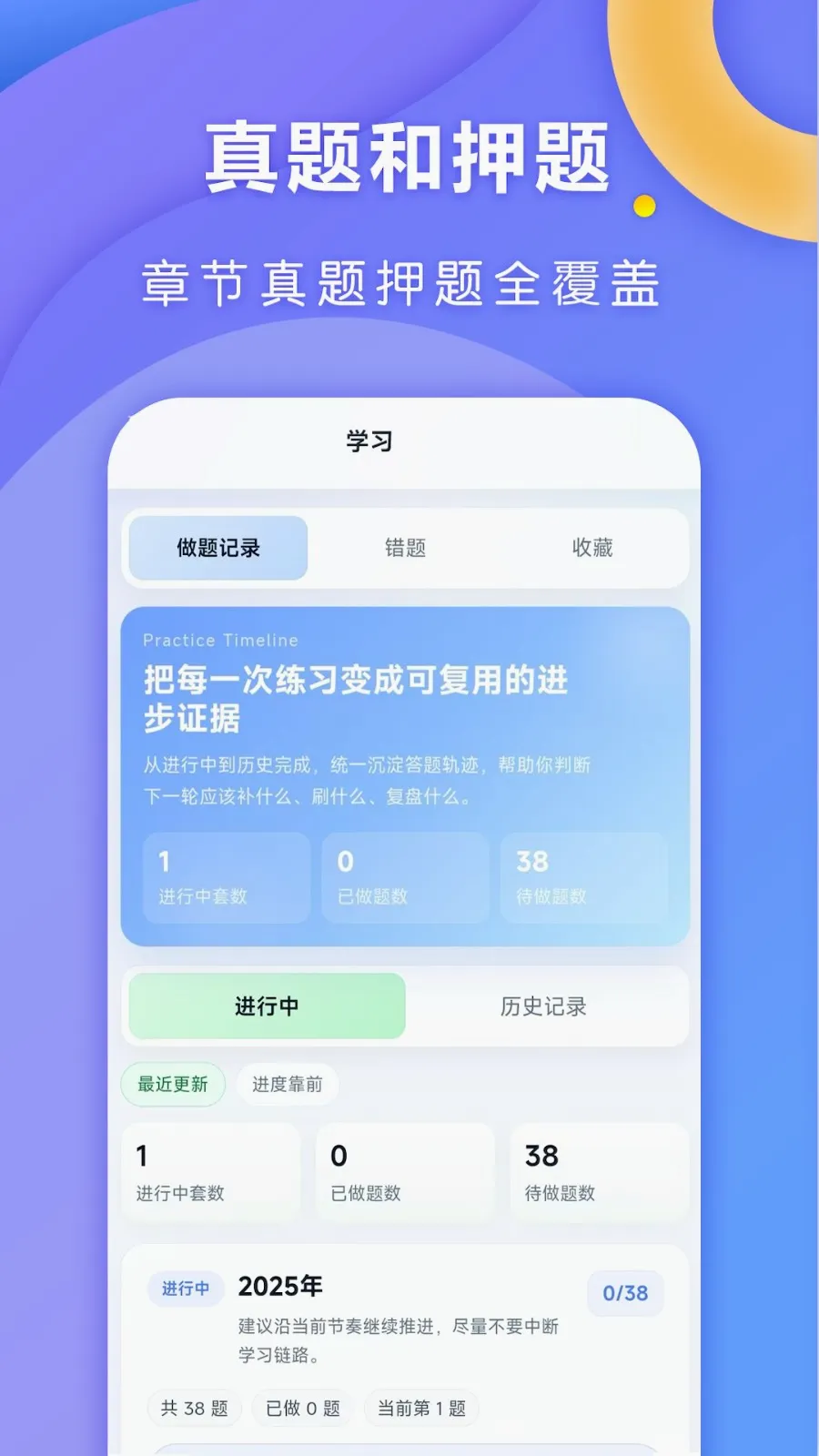 ȫ�㿼�������ֻ���v1.0.1 ��Ѱ��ͼ0