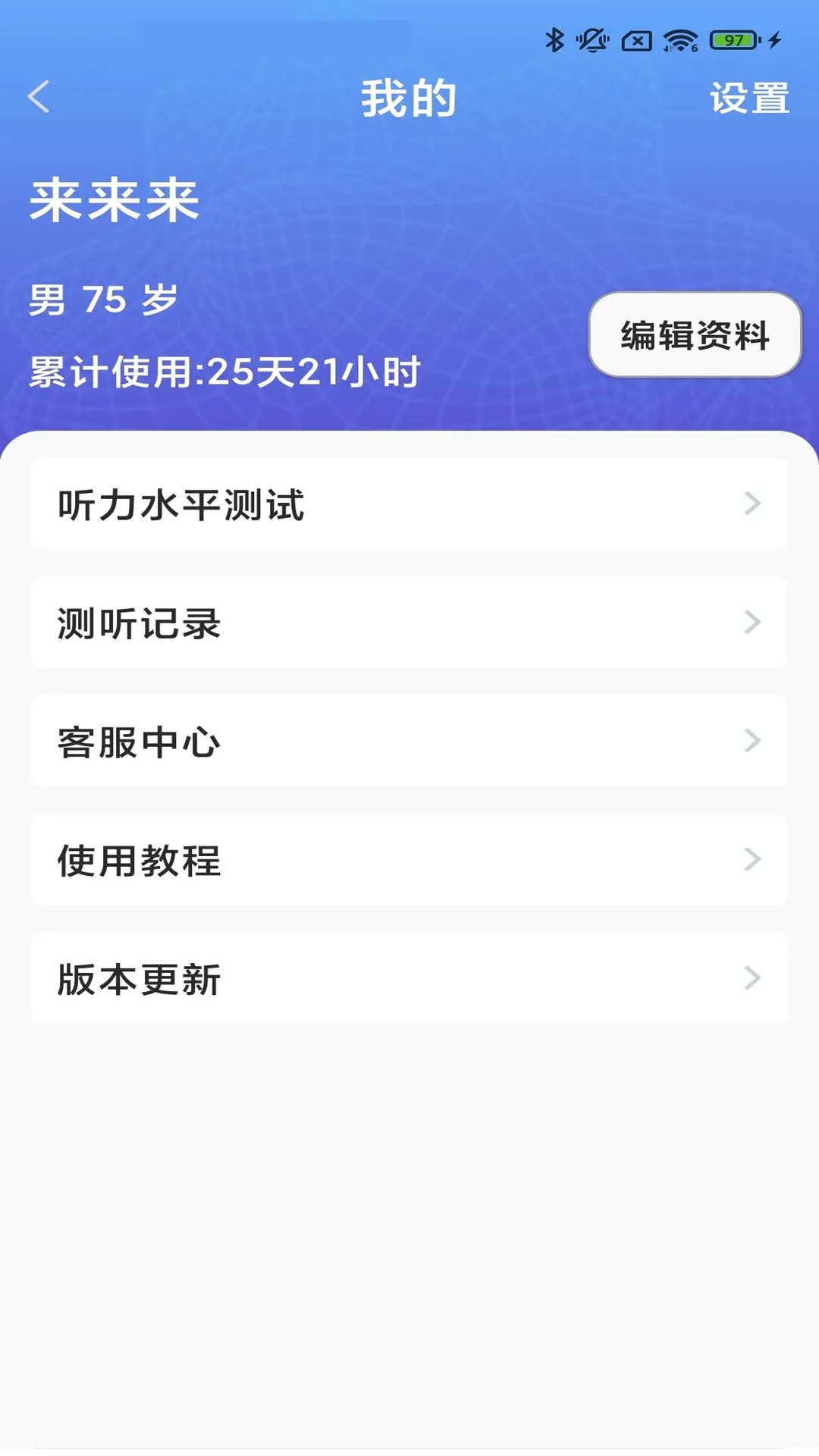 ֿ�����������ֻ���v3.9.01 �ֻ����ͼ0