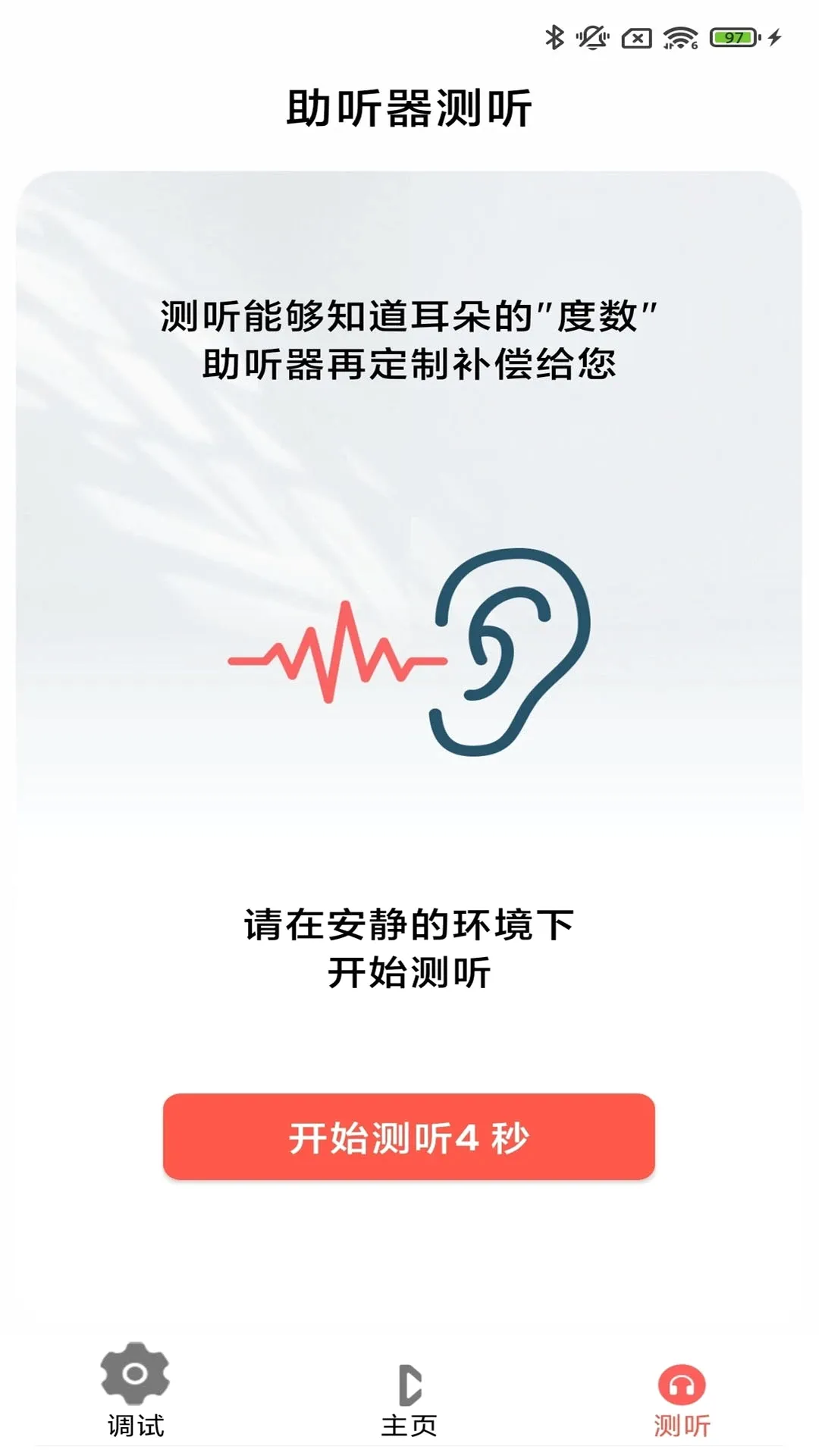 ֿ�����������ֻ���v3.9.01 �ֻ����ͼ4