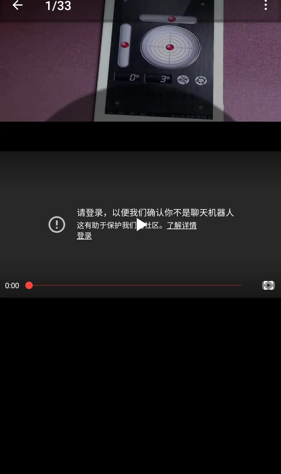 ��������(ˮƽ��Ӧ�ó���)v4.1.6 �ٷ������ͼ0
