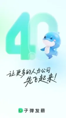 �ӵ�������(����н�ʹ�������)v2.0.4 ��׿���ͼ1
