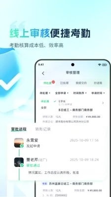 �ӵ�������(����н�ʹ�������)v2.0.4 ��׿���ͼ3