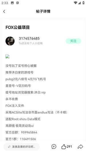 С������(��Դ����ƽ̨)v1.0.0 ��׿���ͼ0