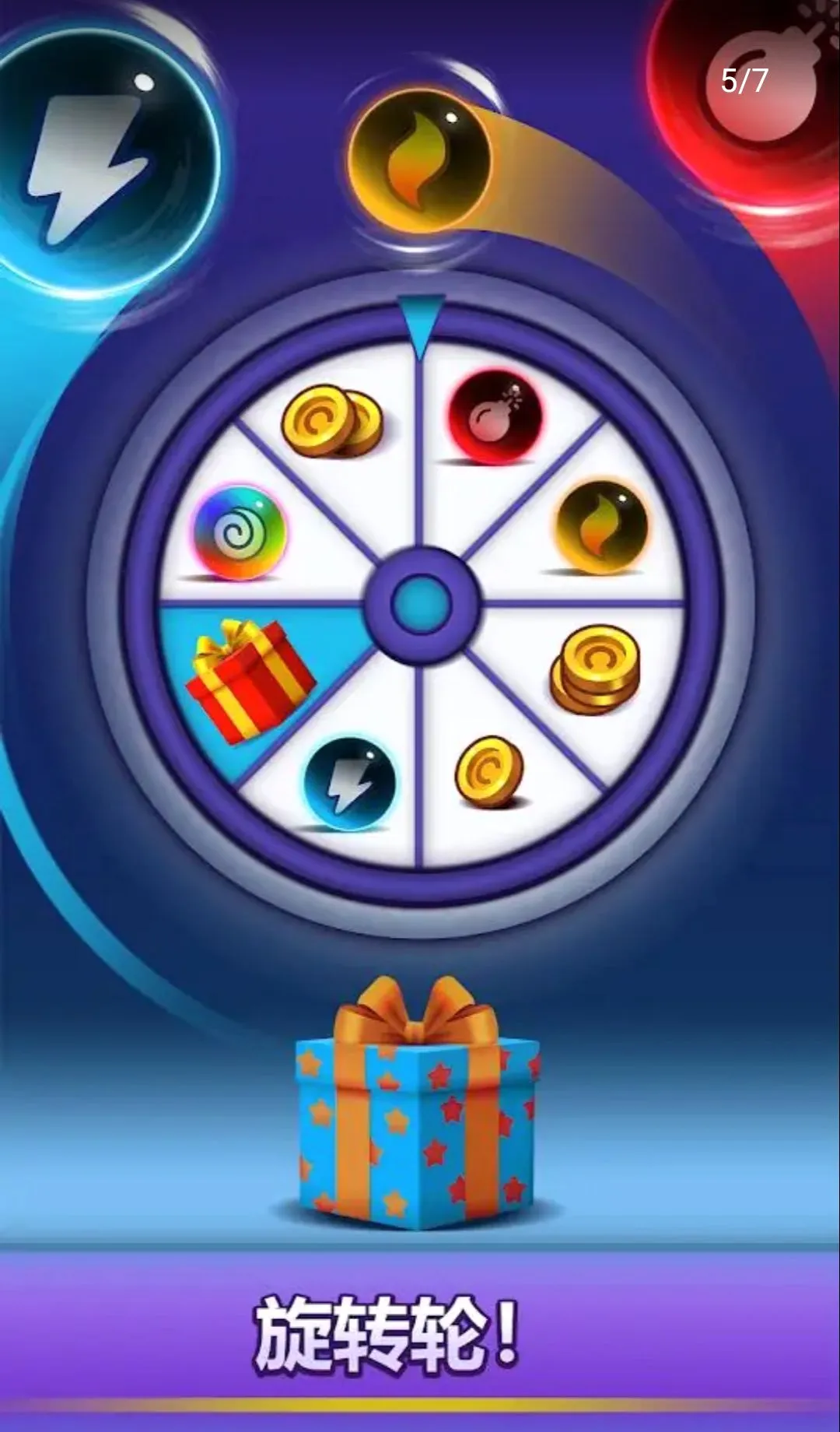 ��������רҵ��(���������Ϸ)v5.4 �ٷ������ͼ4