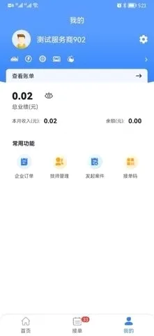 ͬ�Ǿ�Ԯ�̼Ҷ�(�̼Ҿ�Ԯ����)v1.0.1 �ֻ����ͼ2