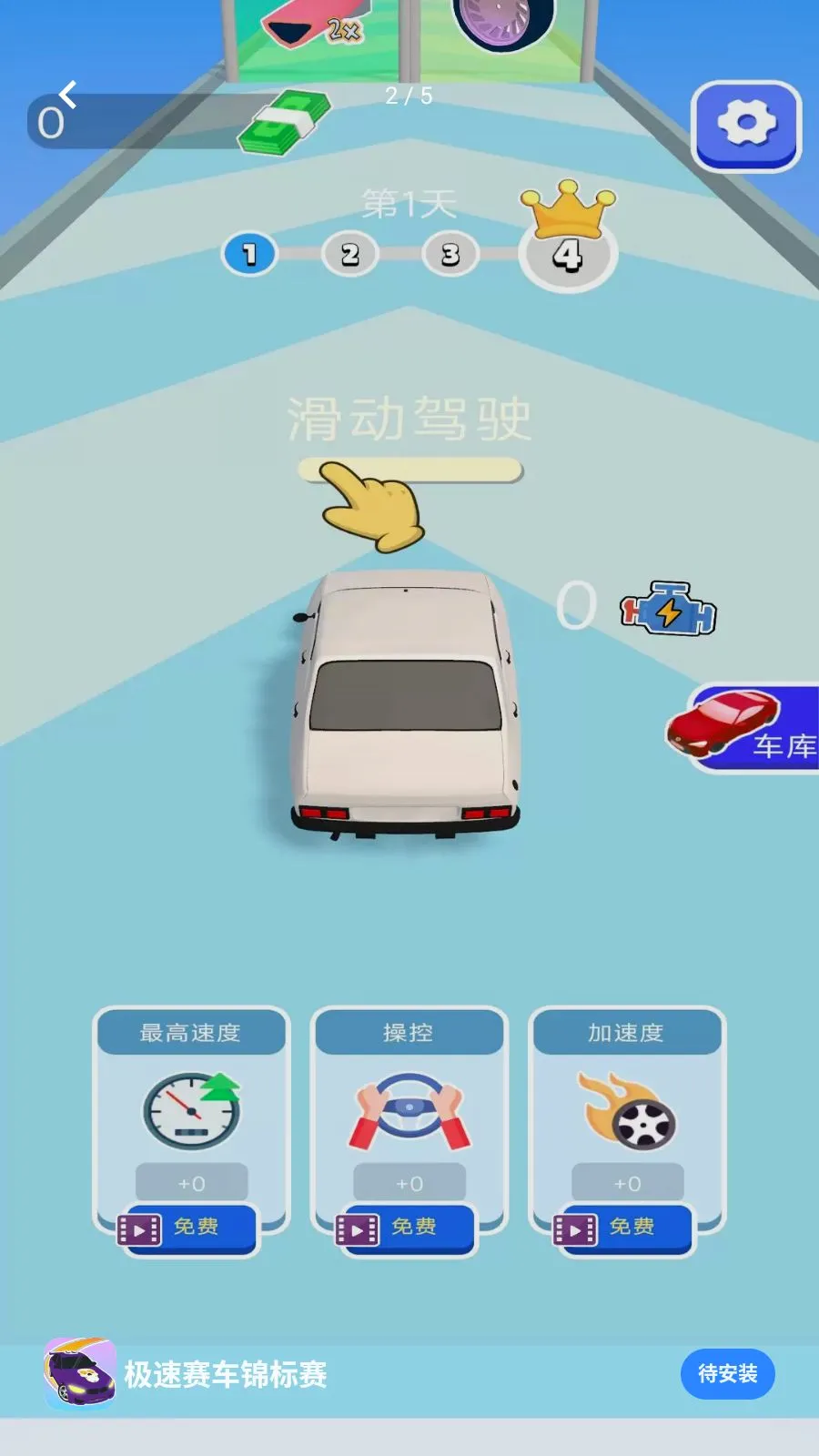 ��������������2026�ٷ����°汾v1.0.0 ��׿���ͼ1
