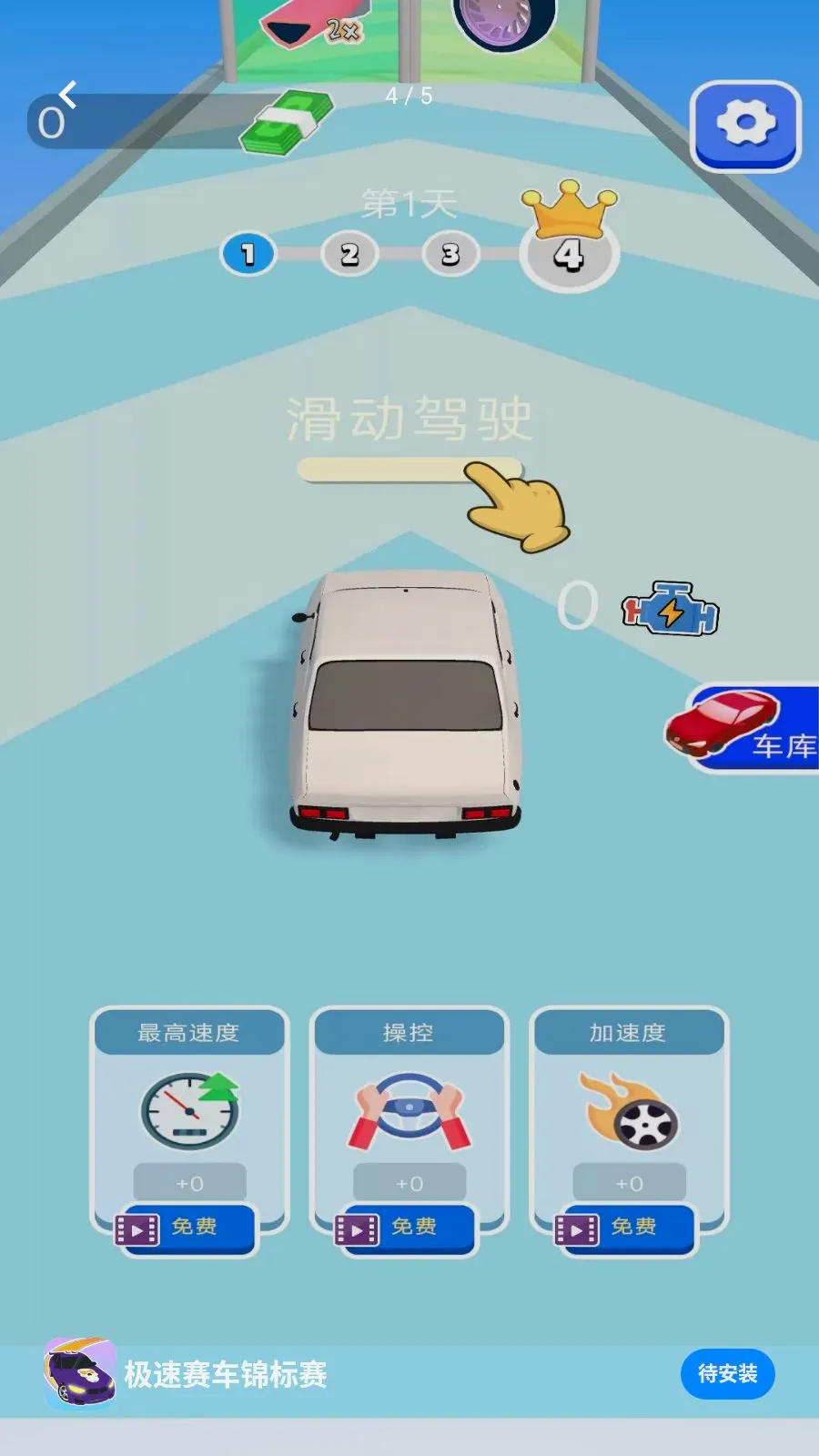 ��������������2026�ٷ����°汾v1.0.0 ��׿���ͼ3
